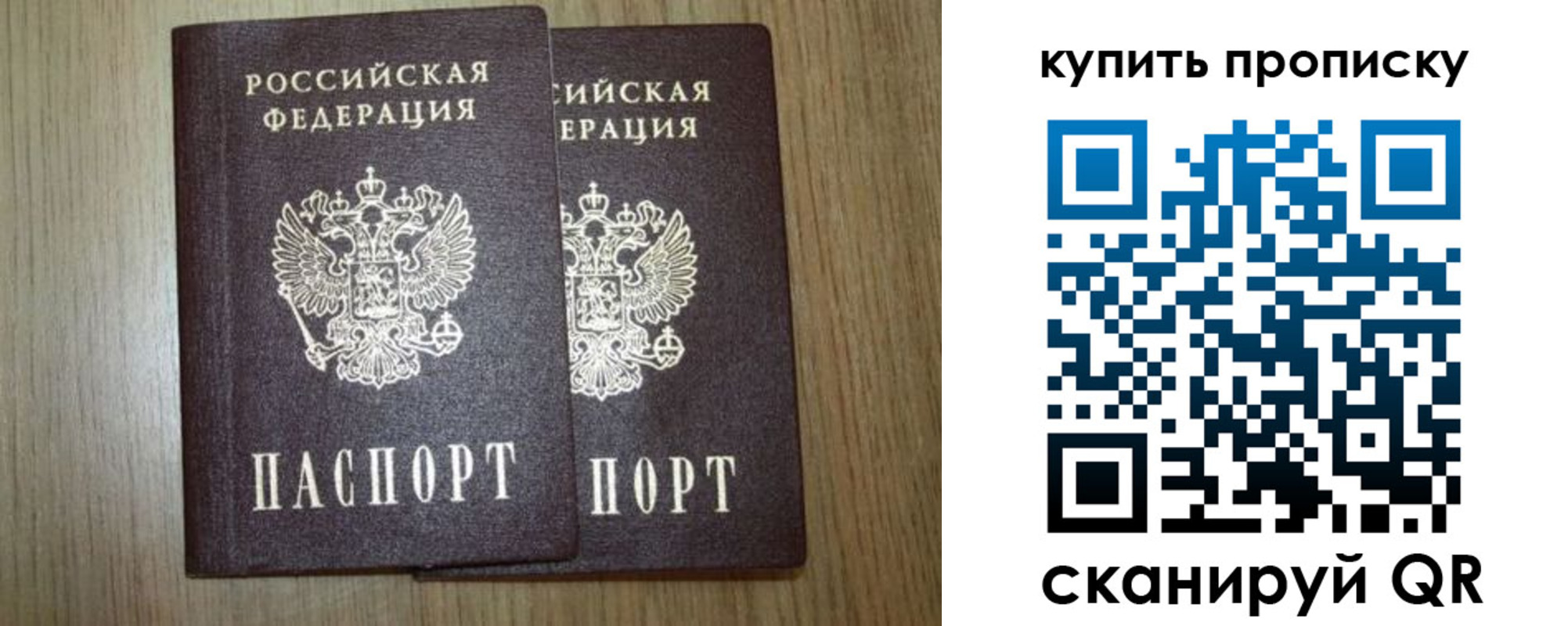 регистрация в Уфе