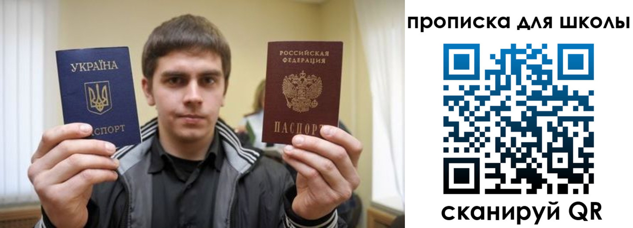 временная регистрация гарантия в Уфе